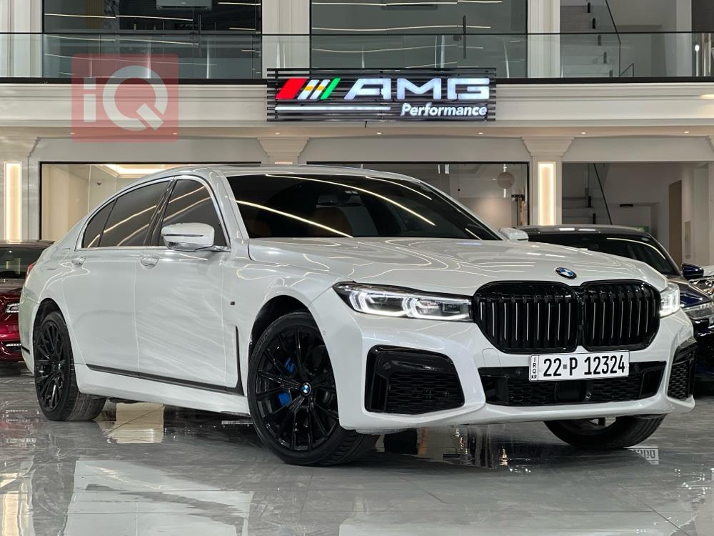 بی ئێم دەبڵیو سیریەس 7